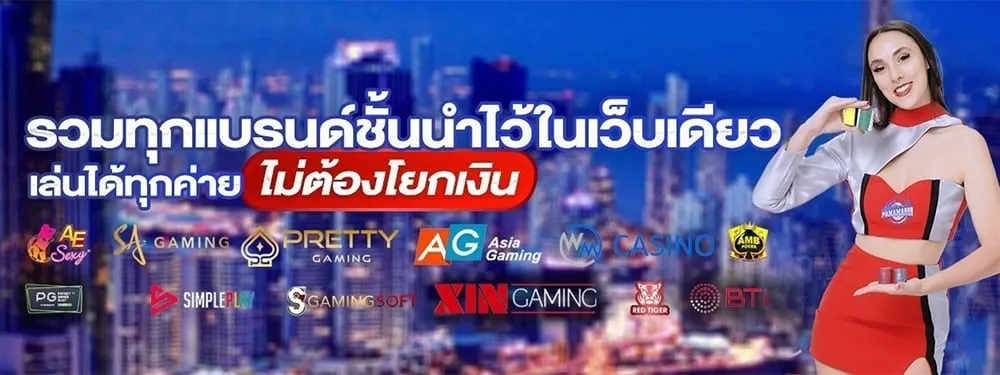 ปานามา 88