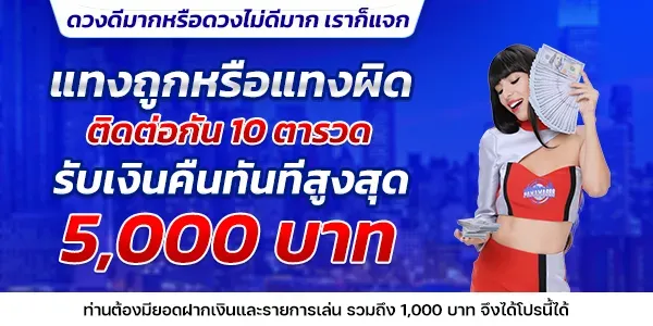 สล็อต ปานามา