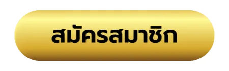ปานามา 888